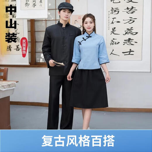 Xin Zhizhan Republic of China student wear for women May 4th youth wear Republican style women's Chinese tunic suit men's stage performance chorus clothing blue top + long skirt M