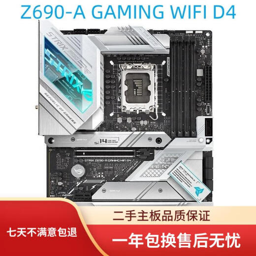ASUS Z690-A Gaming Wifi/DDR4/Z690-P DDR4/DDR5 utilizado en la placa base desmontada ASUS Z690-A Gaming Wifi D4