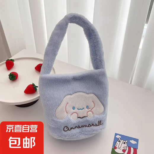 毛绒玩具包包女新款可爱手提包玉桂狗美乐蒂水桶包日系少女便当包 蓝色玉桂狗-手提桶包