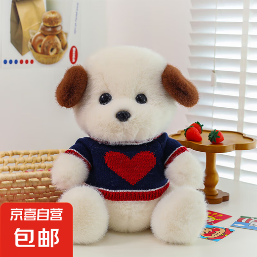 Joint Hug Bear süße kleine Bärenpuppe Plüsch Spielzeug Rag Puppe Schlaftkissen Kinder Geburtstagsgeschenk weißer Welpenblau-Pullover 40 cm [Pullover kann abgenommen und abgenommen werden]