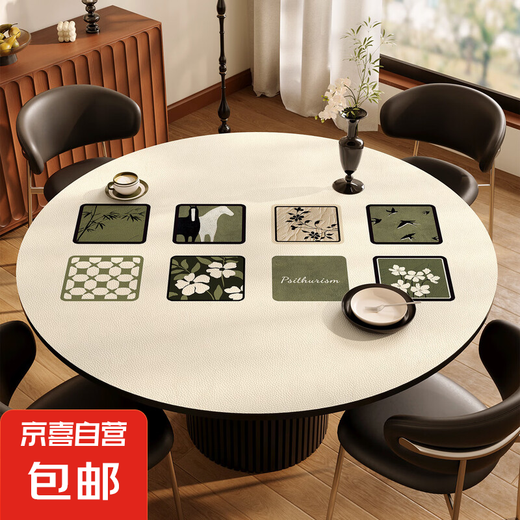 Simple round tablecloth table mat table top protection pad waterproof oil-proof non-washing and anti-scalding dining table mat tea table mat table cloth silicone-[ZD11964] Yunshui Zenxin Diameter 160CM