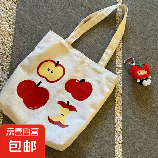 Apple literario de gran capacidad para bolso de lona mamá saliendo a tomar biberón y bolso de orina de almacenamiento de la bolsa de hombro de la mierda cuatro bolsas de lienzo de manzana