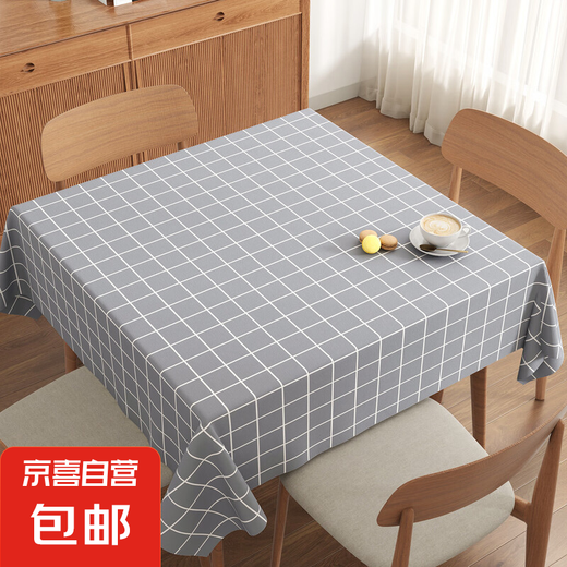 Modern simple table cloth waterproof and oilproof table cloth square table mat tea table table mat dining table cloth table top protection mat Yarn cloth-[ZB1592] gray background white grid 140*200CM