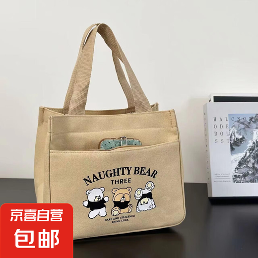 新款牛津布手提袋耐脏大容量简约上班族学生百搭饭盒便当包妈咪包 卡其色
