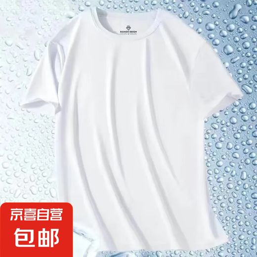 【大码宽松】男士短袖t恤潮流纯色圆领上衣青少年百搭打底衫 网眼短袖-浅灰色 3XL