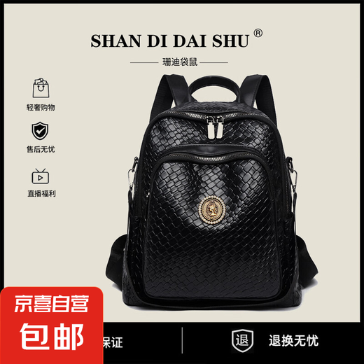 高级感软皮双肩包女包大容量时尚百搭真皮质感书包 黑色