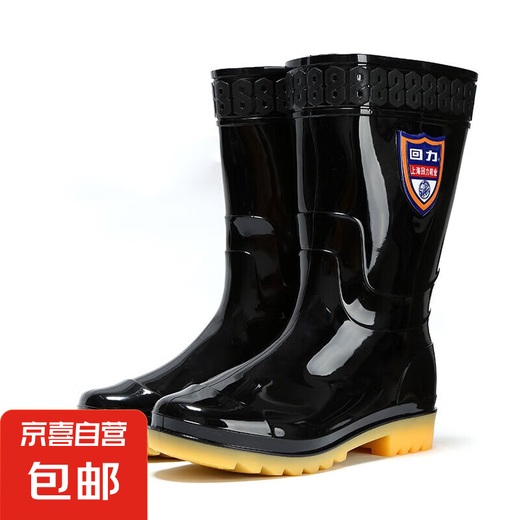 上海回力867雨鞋成人塑胶雨鞋高帮短筒雨靴防水防滑耐磨套鞋水靴 867中筒 单层 42