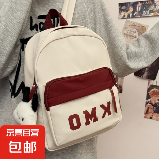 Mochila de estudio de salida de primavera para viajar para niños mochila de viajes para niñas livianas tutoría para estudiantes de primaria Borgoña + Pachia Pognic