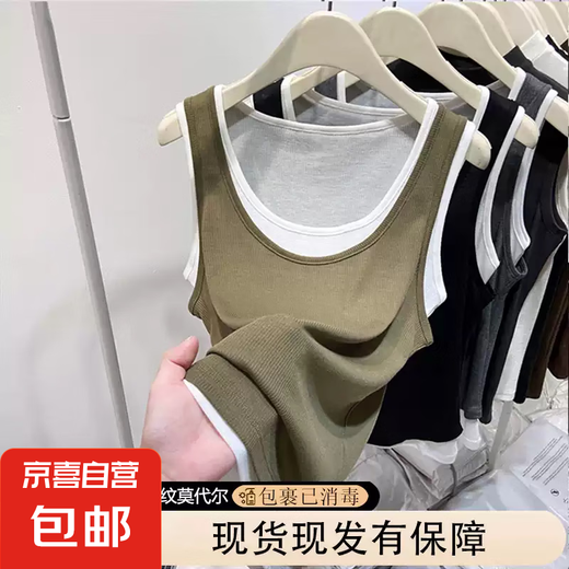 莫代尔吊带背心女春夏季新款假俩件叠穿设计感打底衫无袖百搭上衣 087-绿色 M 适合95-110斤