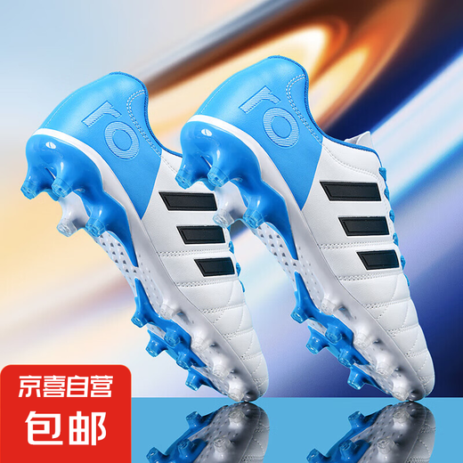 
Football shoes summer new style student adult professional training competition TF broken nail men training shoes women AG spike sneakers 9898 white and blue spikes 42