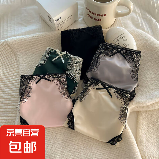 法式缎面女士黑色蕾丝纯欲内裤女2025新款性感高级透气全棉裆女生 【五条装】每个颜色1条-3880 XL 【体重110-140斤】