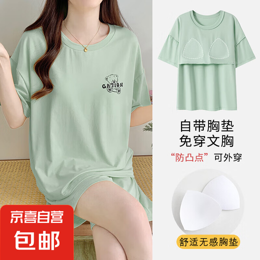 Pyjama für Frauen im Sommer, Modal mit Brustpolstern, kurzärmelige kühl-Sensing-Stil, können außen getragen werden, großer Kleidungsstück im koreanischen Stil, modaler Anzug: W12611 (mit Brustpolstern) M (80-95jin [Jin gleich 0,5 kg]))