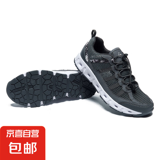 
Quick-drying creek tracing shoes for men, non-slip breathable mesh amphibious men outdoor fishing drift shoes mountaineering hiking shoes for men 9001 dark gray (39-46) 43