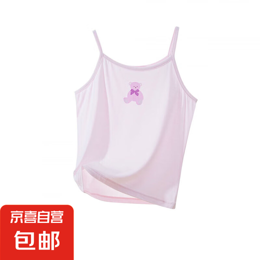 冰丝女童吊带背心a类抑菌夏季女孩夏天打底内搭儿童薄款无袖上衣 H1371/紫色小熊DD981 S （140cm）