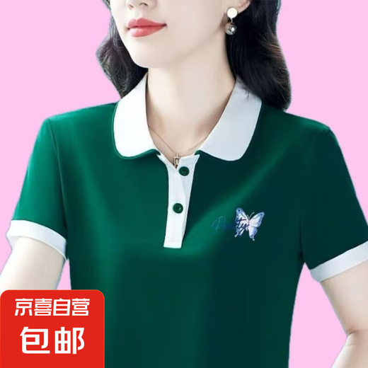 妈妈polo衫上衣夏季短袖翻领t恤女女装新款洋气百搭显瘦大码中年 828-墨绿色 3XL 【建议140-155斤】