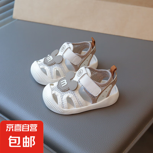 夏季新款男女宝宝学步鞋子1-2岁软底机能鞋3-4包头防踢儿童凉鞋 深棕色 18 内长13.5cm