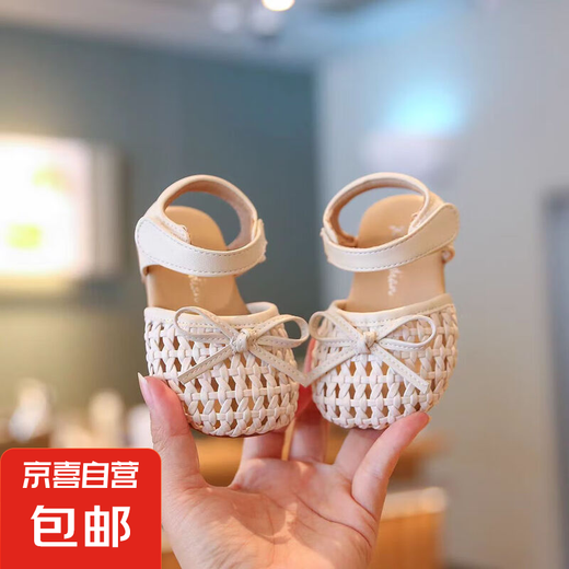 Baby sandals baby shoes baby girls baby princess shoes soft sole toddler shoes summer bag head anti-kicking girls shoes new [Beige] Zhuolimei/LQ-9904 17 size 12.5CM