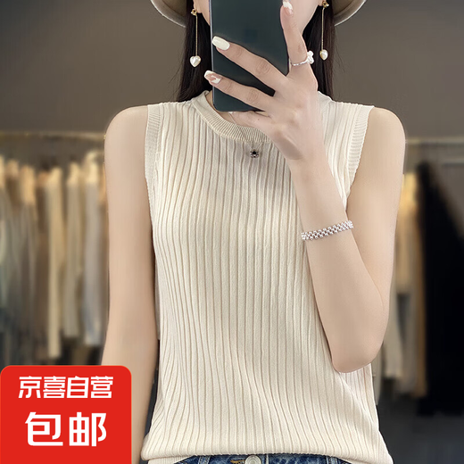 25夏季新款高档圆领吊带背心女韩版百搭洋气无袖上衣/RY-290一X 浅米色 M 95-110斤