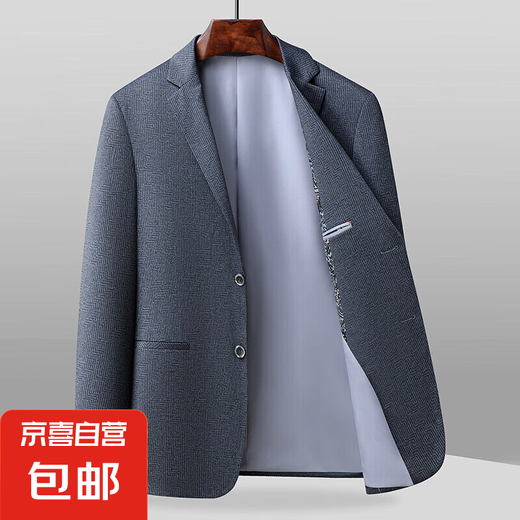 
Spring and Autumn Thin No-iron Small Suit Business Casual Jacket Men's Official Clothes Spring and Autumn 2025 New Blue Vertical Suit Blue GF20318/6636 3XL /54[155-170Jin[Jin equals 0.5 kg]]