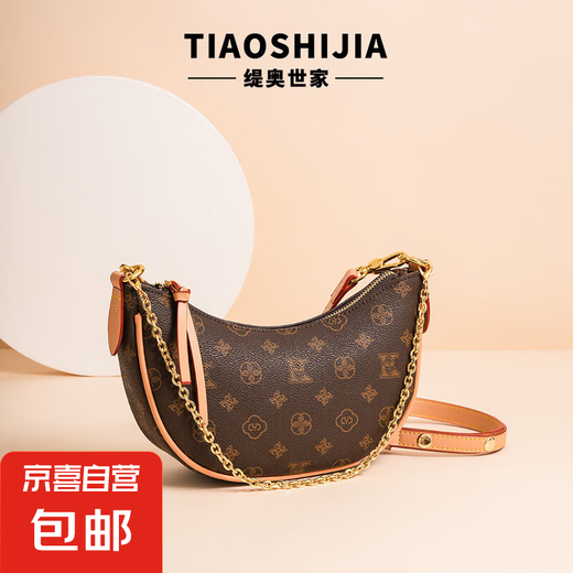 母亲节礼物真皮单肩包女2025新款大容量简约妈妈包高级手提包 杏色