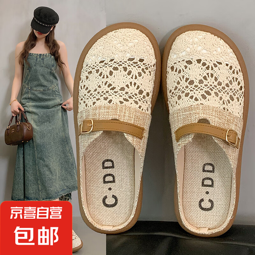 All-match embroidered half-slippers for women in summer 2025 hollow mesh shoes with flat sandals and one foot slippers off the white 40