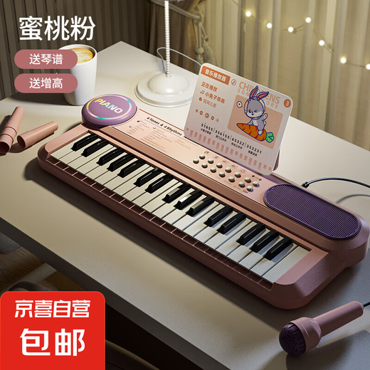 Piano électronique de 37 touches pour enfants Filles débutantes de 1 à 12 ans avec un piano introductif pour bébé multi-fonctionnalités microphone jouant un piano électronique de 37 touches [PEACH PODER]