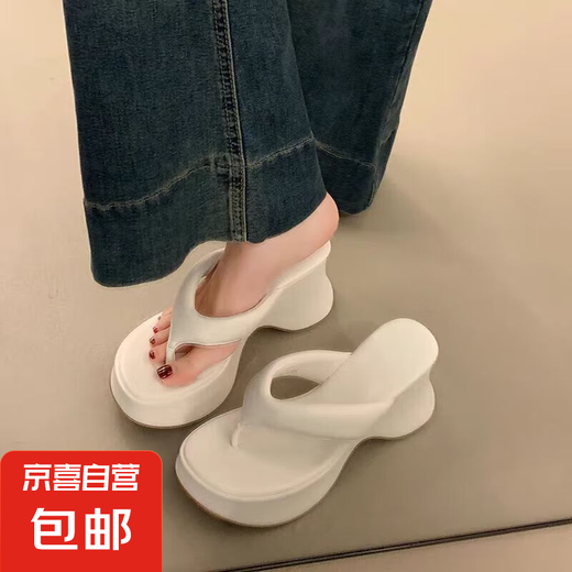 坡跟超高跟松糕厚底防水台凉拖鞋女春季时尚外穿小个子夹脚人字拖 白色 35