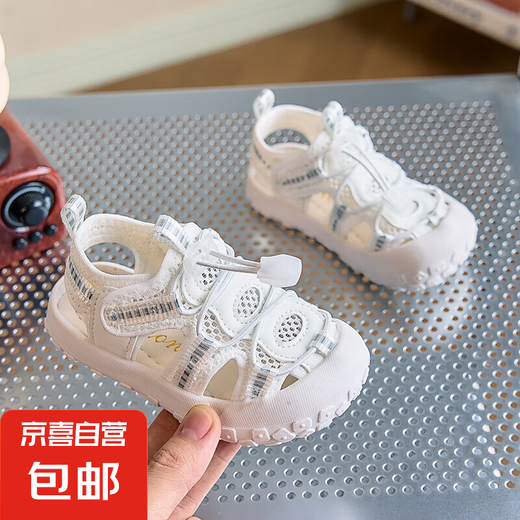 Sandalias deportivas para niños para el verano Nuevo estilo para las cabezas de los niños zapatos de playa de fondo suave para las niñas Baby Hole Zapatos Blanco 22 Longitud interna 14 cm