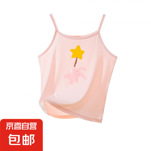 
Ice silk girl suspender vest Class A antibacterial summer girl summer base with thin sleeveless top for children H1371/Star Rabbit DD983 S (150cm)