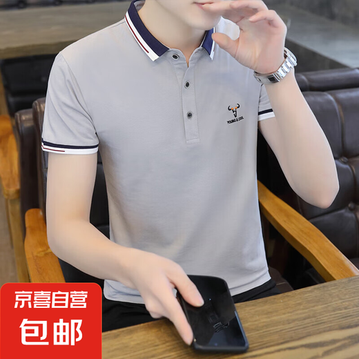2025 Summer NUEVO Camisa de manga corta para hombres Polo de algodón puro Camiseta de solapa de algodón puro Top bordada Top bordada TREND Q673 Gray Pure Cotton High General M Recomendado 90-100 Jin [Jin iguala 0.5 kg]