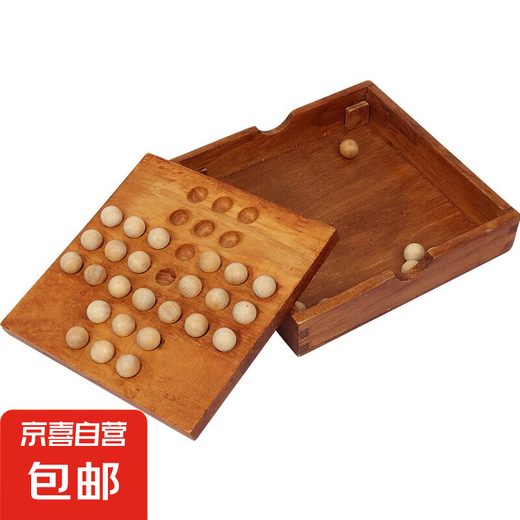 单身贵族棋独立钻石棋儿童古典玩具欧美桌游孔明棋教具玩具 升级款【单身贵族棋】1件套