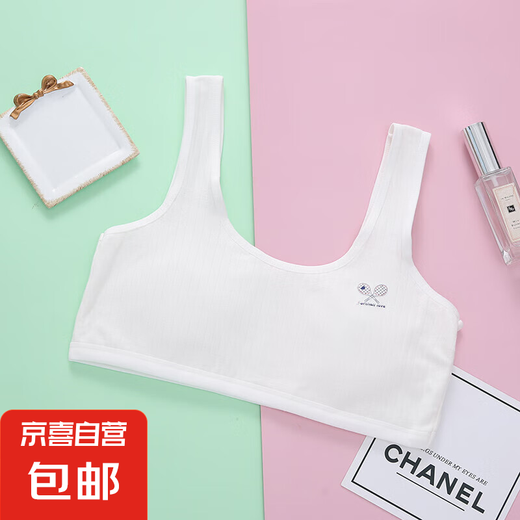 
Girls underwear anti-protrusion suspender bra cotton vest developmental stage girl style tube top for primary and secondary school students breathable white -6195# One size (suggested 60-100Jin [Jin equals 0.5 kg])
