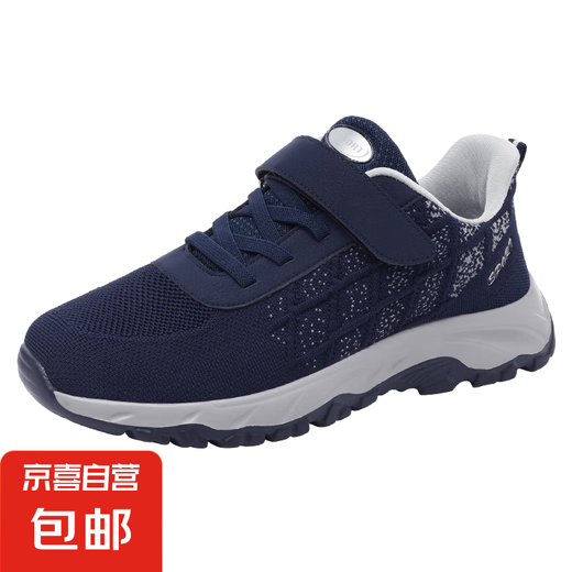 Alte Herrenschuhe für Herren weicher alleiner Casual Sports Schuhe Leichte Non-Slip-Mutterschuhe summer atmungsaktive Mesh Wanderschuhe A9901 Dunkelblau 38