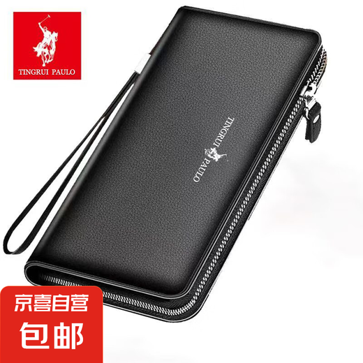 Paul genuine leather hand bag genuine long wallet anti-theft large capacity zipper mobile phone business bag multi-card handbag black