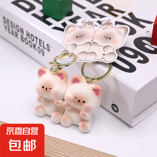 原创和你贴贴熊钥匙扣小礼品情人节礼物包包挂件情侣对扣生日礼物 原创情侣扣-暹罗猫 无规格