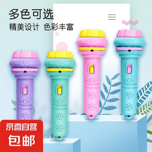 Children's projection flashlight toys baby early education puzzle luminous pattern baby literacy kindergarten baby coaxing artifact purple + 96 pattern