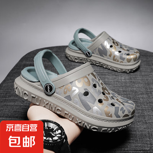 Chaussures de trous pour enfants pour les pantoufles à semelle douce pour les chaussures de trou à la mode et confortables pour les sandales à deux usées non glissées pour garçons Gold 35 longueur intérieure d'environ 21