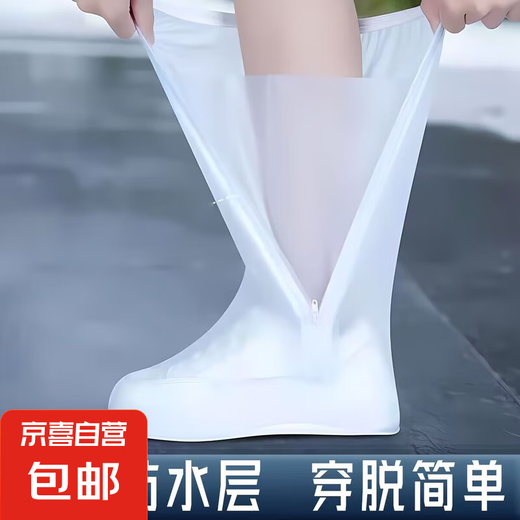 户外雨鞋套男女儿童高筒防雨耐磨加厚防水雨鞋套 白色 S（建议35-36）