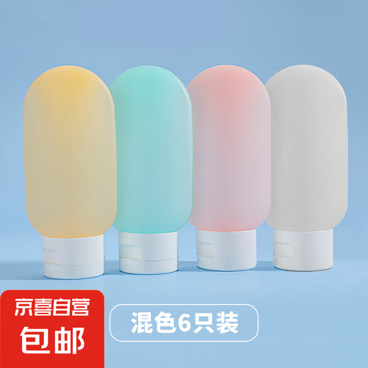 Travel refillable bottles of shampoo, cosmetics, shower gel, travel artifact, portable cleansing oil sample, empty bottle, silicone, 6 mixed colors [free label paper] 60ml