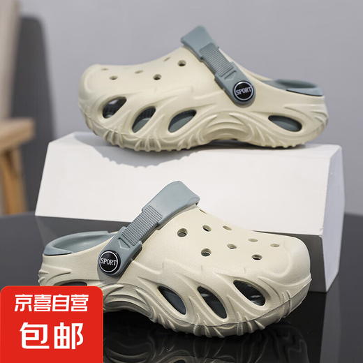2025新款儿童洞洞鞋帅气厚底凉拖鞋中小童EVA超软材质大童沙滩鞋 灰兰 37