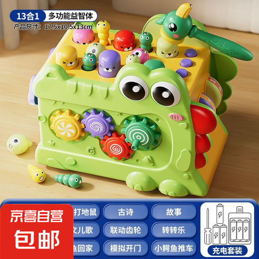 Crocodile multifonctionnel pour enfants Polyéddral bat la Gophernalia 0-3 ans Early Education Educational Toy Gifts Crockile Beats the Gopher [Six-in-One] Version recessable verte