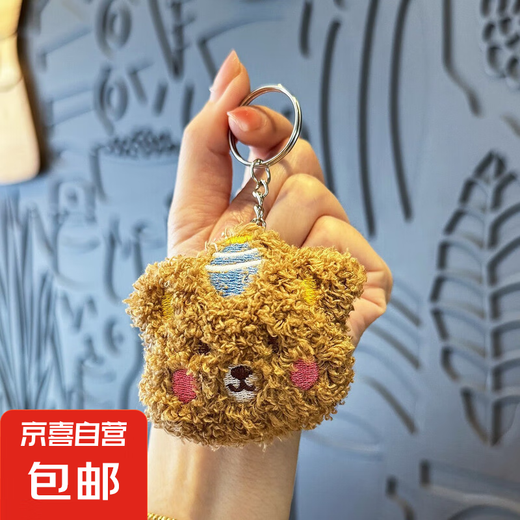网红可爱毛绒饰品配件胸针少女背包挂饰批发毛绒钥匙扣 毛绒帽子熊【深咖】