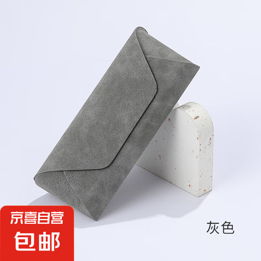 Langford眼镜盒便携男高级感抗压大容量学生近视眼睛盒子女太阳墨镜收纳包 灰色【送镜布1】
