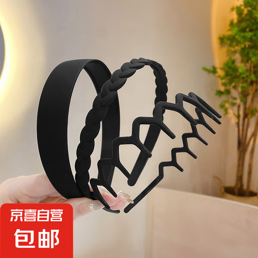 隐形磨砂发箍黑色女洗脸发捆压发带齿发卡头饰细束发夏天 宽边款