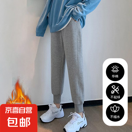 束脚运动裤女春秋款宽松休闲卫裤高腰学生显瘦百搭哈伦裤子J687 灰色加绒 XL（120-130斤）