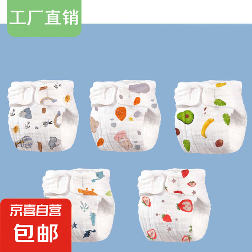 Poudon pour nourrissons et pour les tout-petits coton pur coton de coton Pantalon de couches lavables intégrés pour les couches de nouveau-nés pour nouveau-nés Coton pur CODE RÉLAGE 5-PLAQUES [RECOMMANDE 10jin [Jin est égal à 0,5 kg] en dessous] 0-3 mois