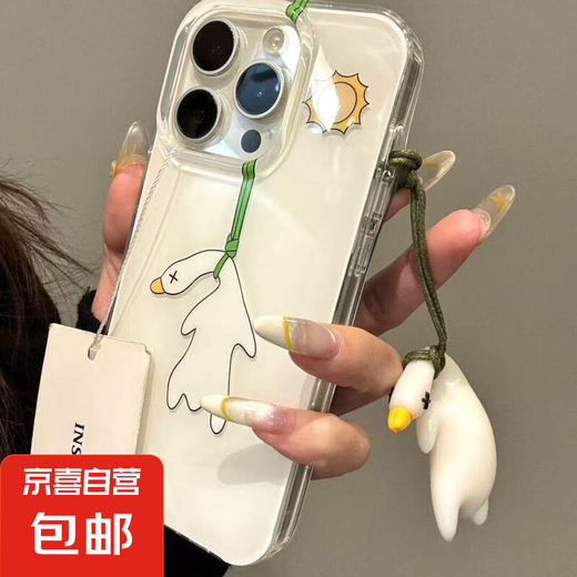 Mobilfunkkoffer Zwei-in-Eins-transparentes weißes Oppo Funning Hanging Breat Ente Full-inclusive Anti-Fall-Lasermuster für Männer und Frauen universell einfacher Mode heißes Verkaufsmaterial ausgezeichneter Trend und vielseitig transparent White-MHL841 Hanging Braten Enten + Lanyard A141 Opporeno12Pro