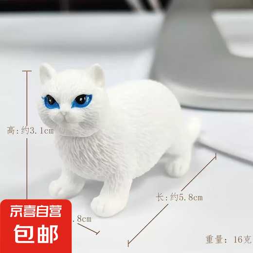 可爱迷你萌宠胖猫立体树脂小摆件卡通公仔小摆件桌面装饰摆件 1个装胖猫-白色