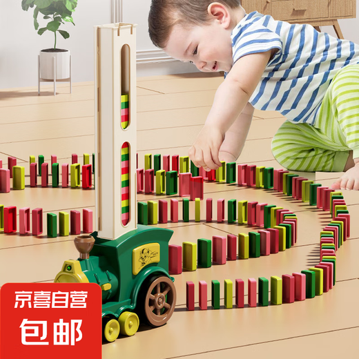 Celebrador de Internet Train Domino Train Electric Puzzle Building Block Juguete Automático de la matrícula de entrega Truck Truck Toy 1 Tablet Electric Domino Train (Burger Red)