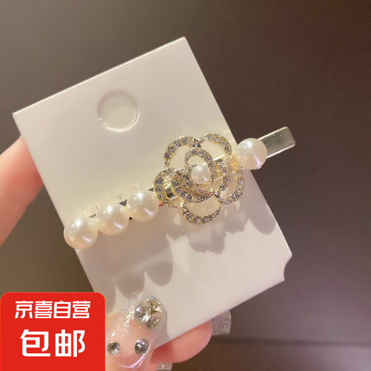 [5 yuan for 5 pieces is more cost-effective] 1 pack of Korean super fairy bow hair clips with shiny rhinestone pearls and a rose pearl edge clip